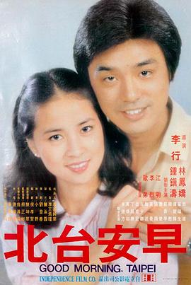 帕坦 印度电影免费观看