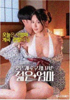 起跑线 印度电影在线观看